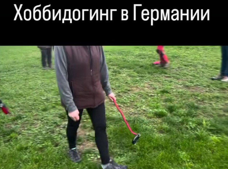 Новый Немецкий Тренд: Хобидогинг — Дрессировка... Собачьего Поводка? 1 🐾 Новый спорт из Германии: хобидогинг!
