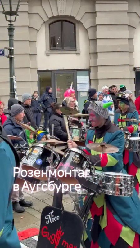 🎭 Розенмонтаг 2026 в Аугсбурге: конфетти, танцы и «Гаудивурм»!​Сегодня, 16 февраля, Аугсбург официально превратился в столицу ве...